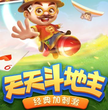 四人斗地主疯狂版最新版