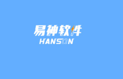 易神数据精灵2.0安卓