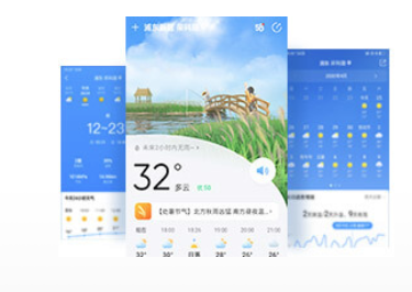 2345天气预报15天精准