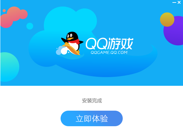 QQ游戏大厅官方