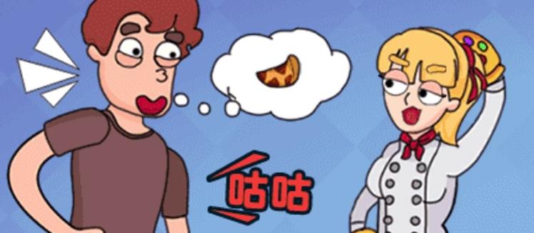 头脑风暴老司机手游