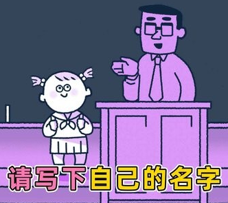 尖叫吧小鸡仔游戏