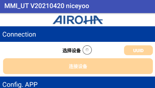 MMIUT洛达最新检测软件