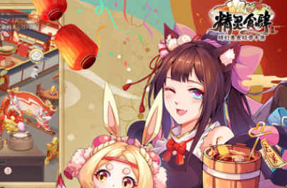 精灵食肆官方苹果版