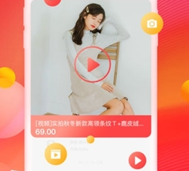 17做网店App