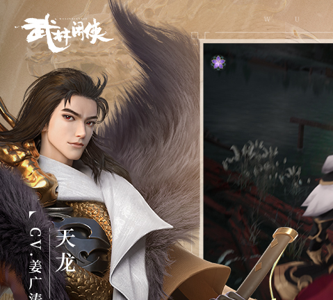 武林闲侠九游版