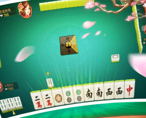 同城游沈阳麻将10s版官方