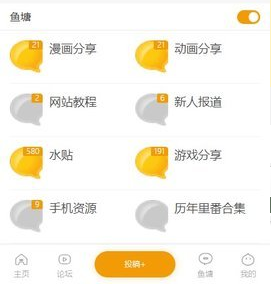 天堂巴比伦汉化组安卓游戏