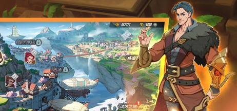 神迹传说手游正版