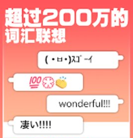 吃鸡单字id罗马音复制