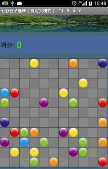 七彩五子连珠官方免费