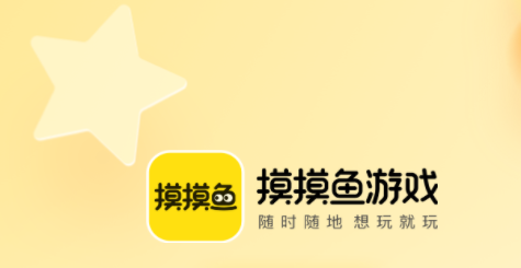 摸摸鱼不用实名认证版