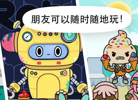托卡生活世界最新版