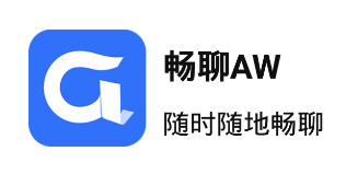 畅聊AnyWord安卓版