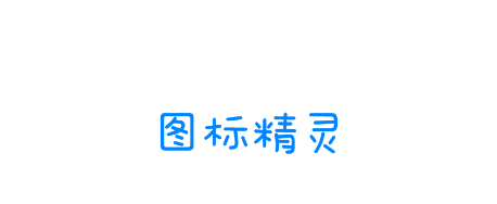 图标精灵app