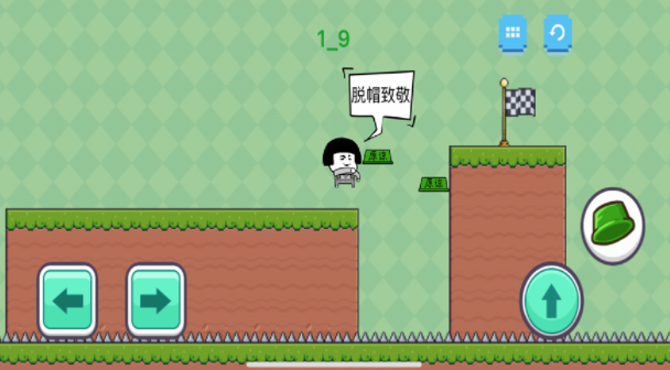 原谅帽大作战普通版