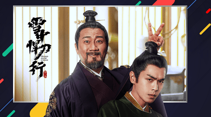 云视听TV版官方