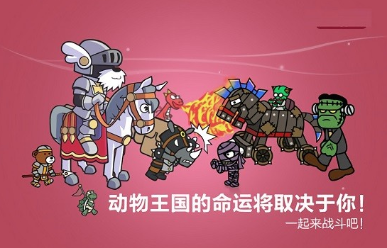 圣犬帕拉无敌版