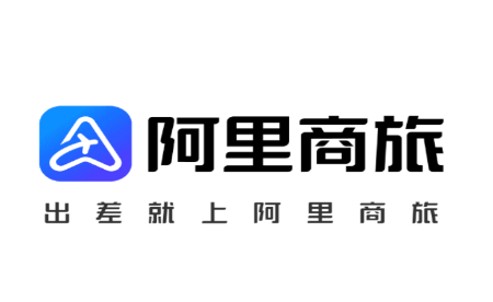 阿里商旅平台app