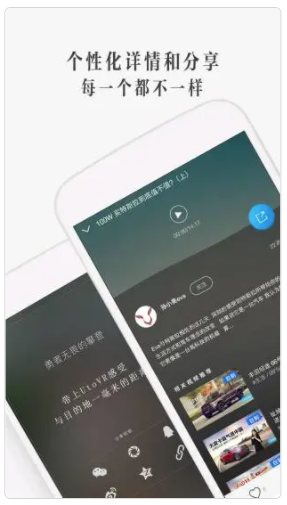 UtoVR虚拟现实APP