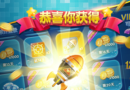 辰龙捕鱼游戏中心