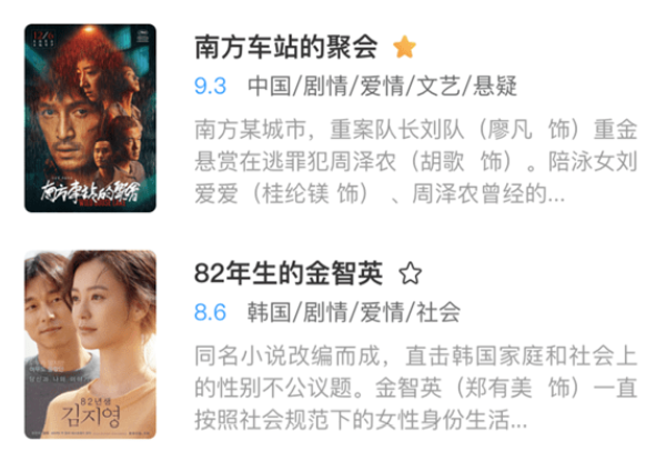 2025七七影视大全最新版本