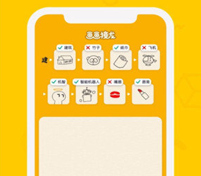 画画接龙app