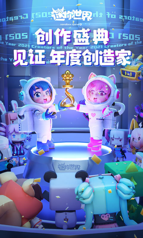 迷你世界7k7k游戏