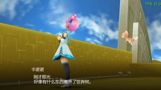 世界传说2光明神话游戏