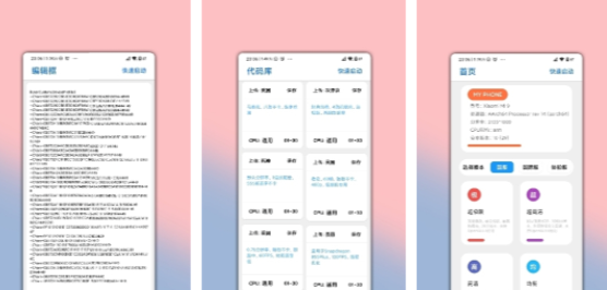 唯梦工具箱最新版2025