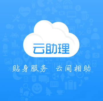 云助理中国人寿最新版