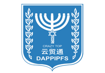 云贸通app官方