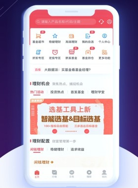 国元点金移动证券免费版