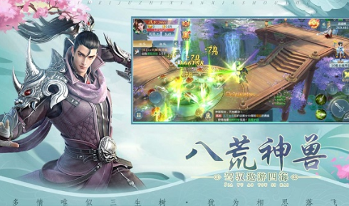 侠义武风行游戏