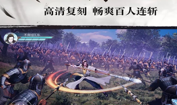 绿色征途巨人官方