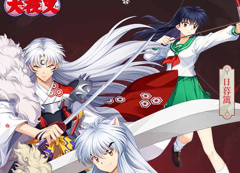 少年三国志2单机内购版