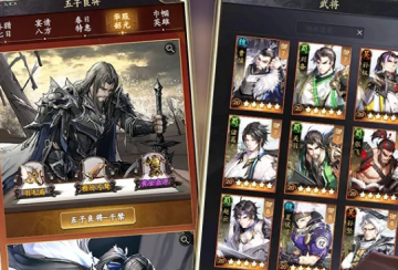 神将三国加速版本