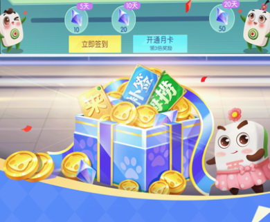 指尖四川麻将腾讯官方