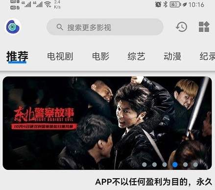 盘子影视app官方