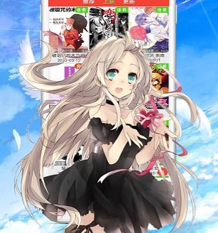 36漫画苹果最新版