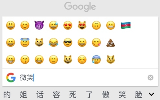 谷歌输入法最新版本手机版