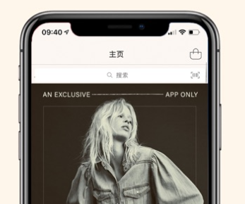 FreePeopleapp