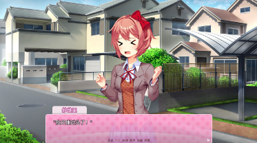 doki doki literary club汉化版安卓