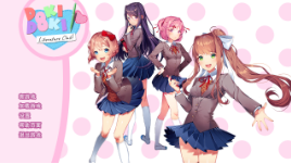 doki doki literary club plus