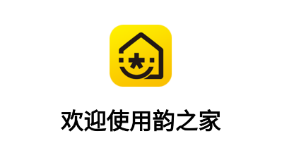 韵之家app