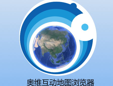 奥维地图手机版app官方