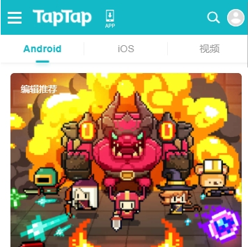 taptap安卓