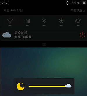 屏幕亮度调节APP