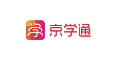 京学通app官方