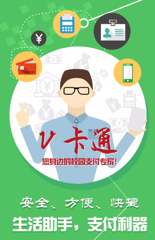 山大v卡通安卓版